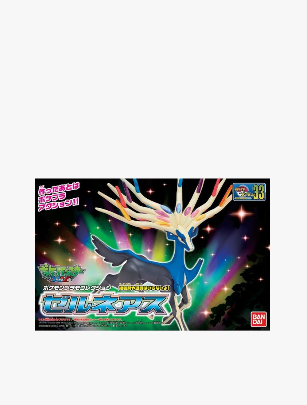 Bandai GUNDAM - POKEMON PLAMO COLL NO33 XERNEAS