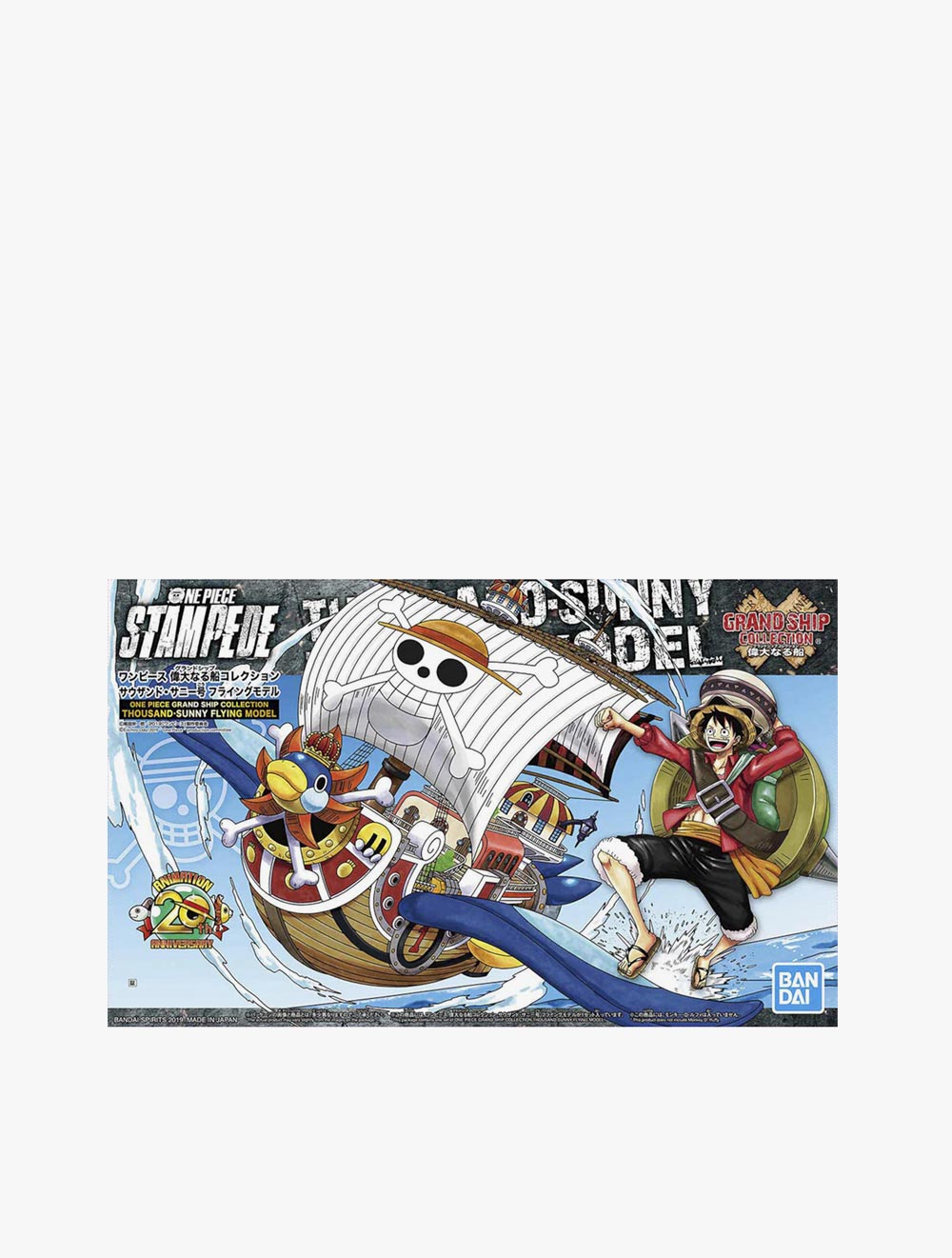 Bandai GUNDAM - ONE PIECE THOUSAND SUNNY FLYING