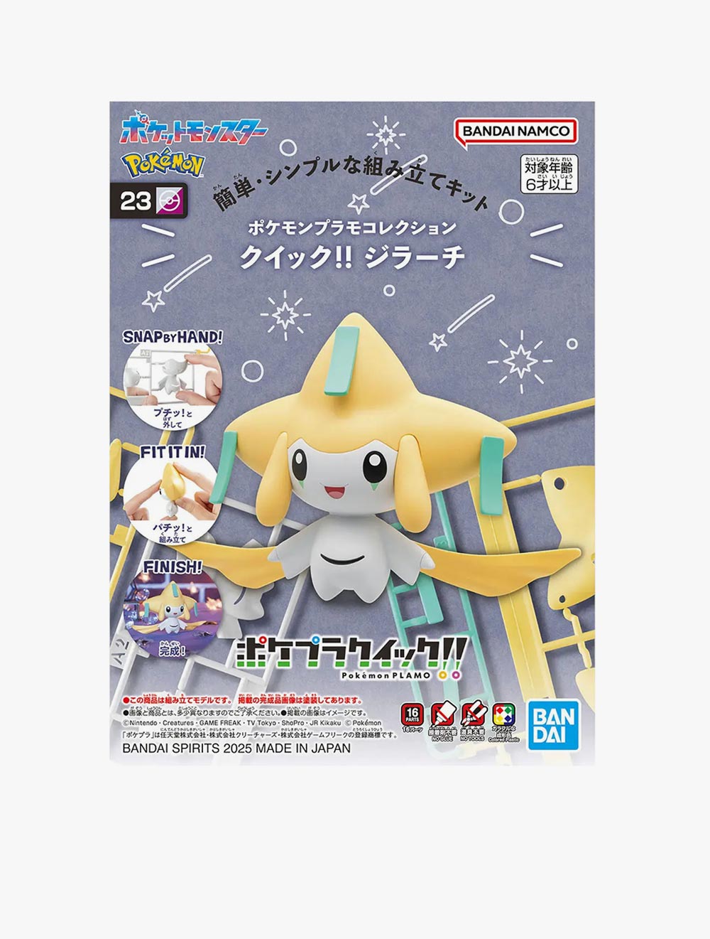 Bandai GUNDAM - POKEMON MOD KIT QUICK 23 JIRACHI