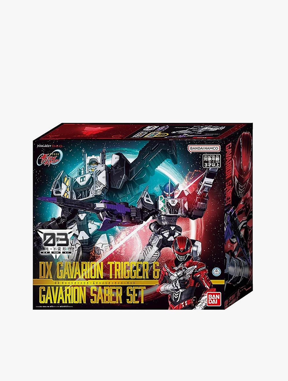 Bandai GVI26 MAIN TRANS WEAPON N ROBOT BLADE - GVI2811984