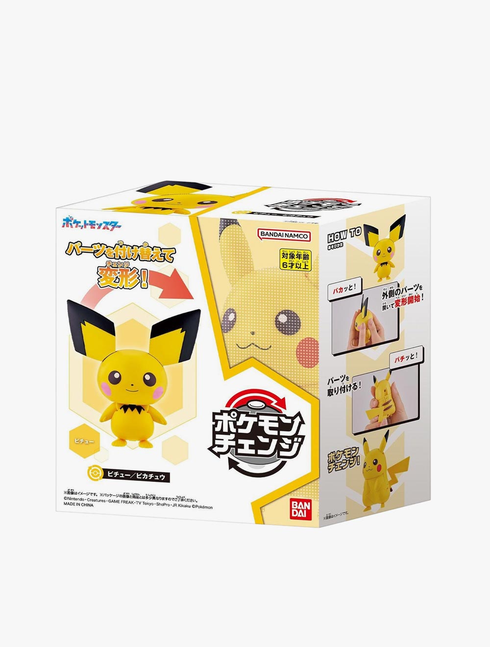 Bandai POKÉMON CHANGE PICHU/PIKACHU - BGI2756849