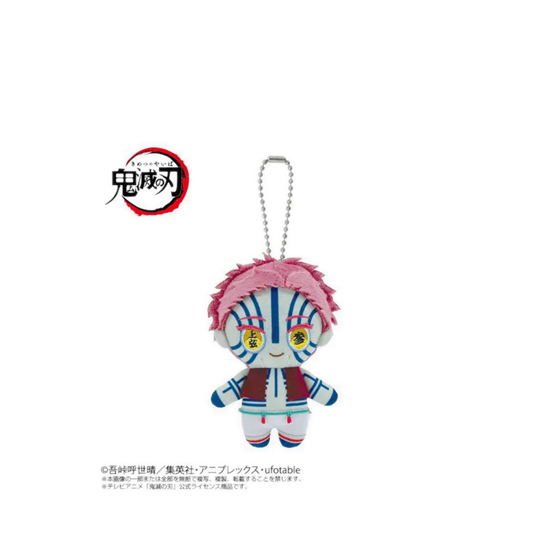 Bandai BANPRESTO - CHIBI PLUSH MASCOT DEMON AKAZA