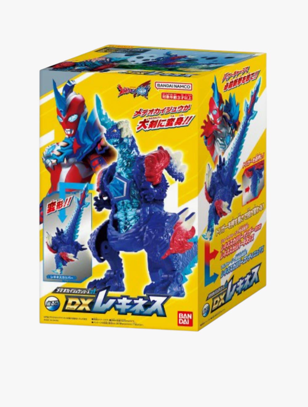 Bandai ULTRAMAN - METEOR MONSTER DX REKINES