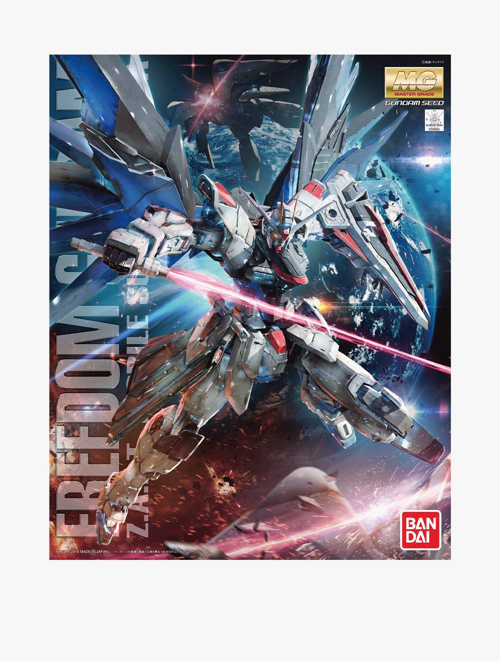 Bandai Gundam Mg 1/100 Freedom Gundam  - GDM061611