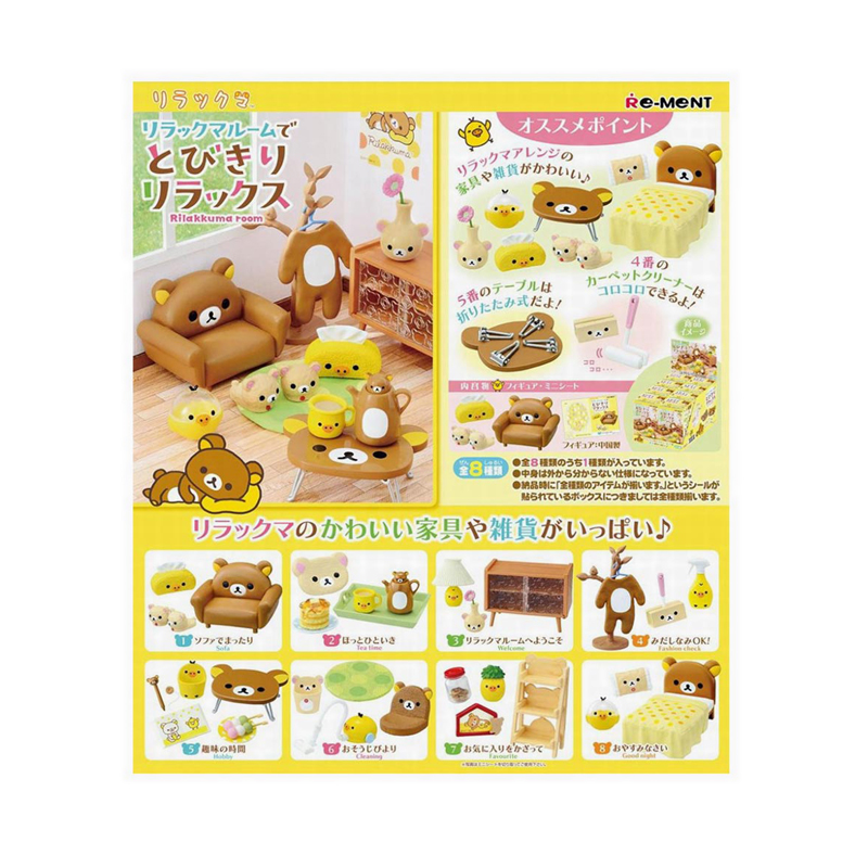 LA Toys RE-MENT RILAKKUMA ROOM - RMT700403