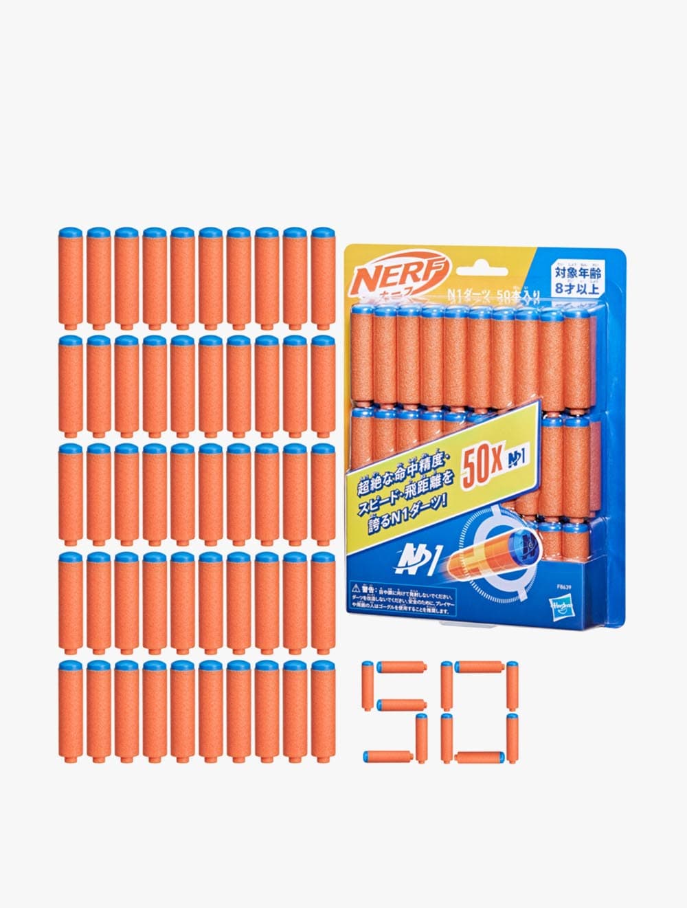 Nerf N Series N1 Darts 50x - NRRF8639